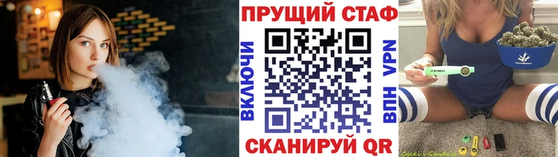 Продажа наркотиков Чулым MDMA Марихуана APVP Меф мяу мяу Cocaine Гашиш