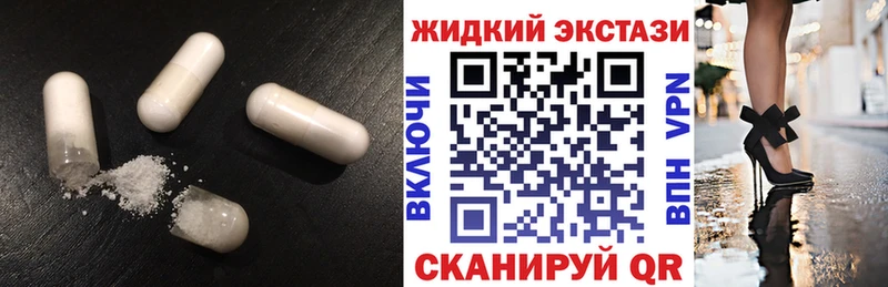 OMG ссылка  где купить наркоту  Чулым  БУТИРАТ BDO 33% 