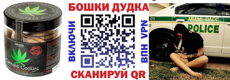 Еда ТГК марихуана  hydra как войти  Чулым 