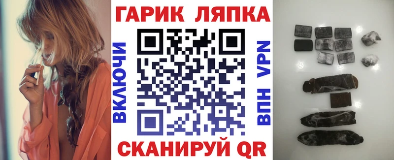 ГАШИШ Cannabis  мориарти Telegram  Чулым 