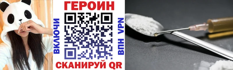 цены   Чулым  OMG рабочий сайт  Героин Heroin 