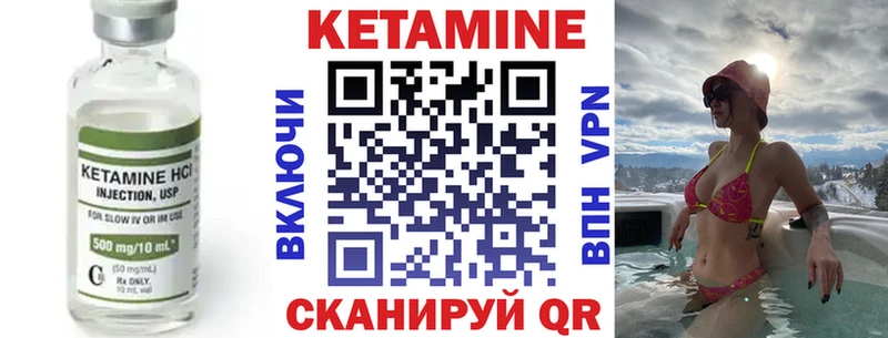 Кетамин ketamine  нарко площадка официальный сайт  OMG как зайти  Чулым  сколько стоит 