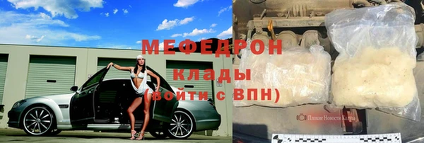 хмурый Красноперекопск
