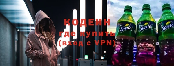 ГАЛЛЮЦИНОГЕННЫЕ ГРИБЫ Краснотурьинск