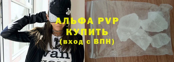 прущая мука Барнаул