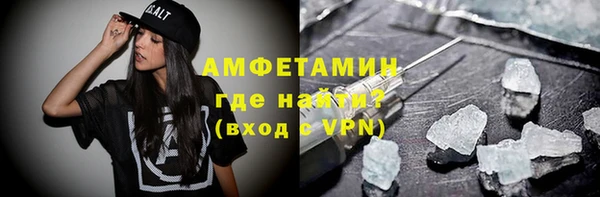 мефедрон Балашиха