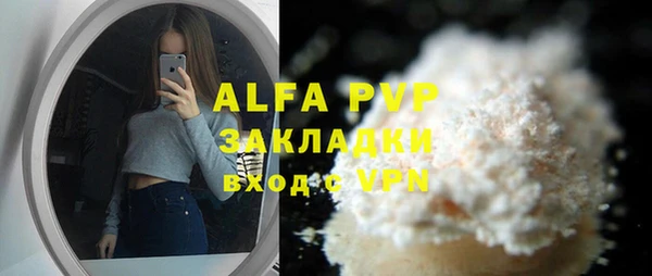 ГАЛЛЮЦИНОГЕННЫЕ ГРИБЫ Краснотурьинск