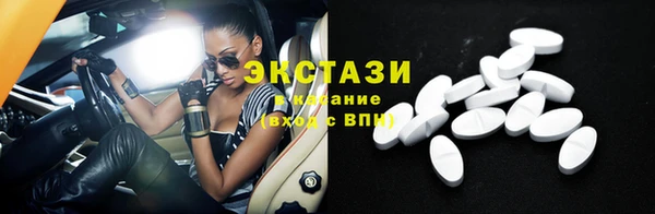 хмурый Красноперекопск