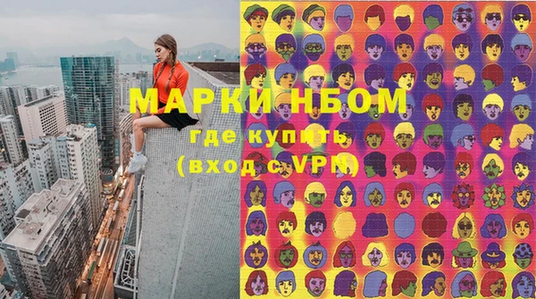 хмурый Красноперекопск