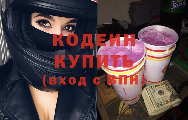 хмурый Красноперекопск
