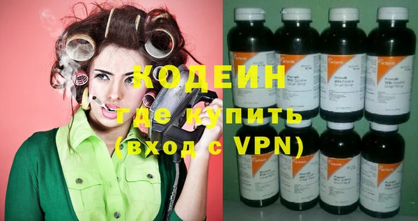 ГАЛЛЮЦИНОГЕННЫЕ ГРИБЫ Краснотурьинск