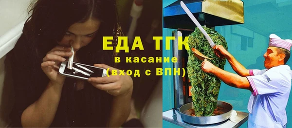 хмурый Красноперекопск