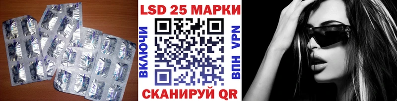 LSD-25 экстази кислота Чулым