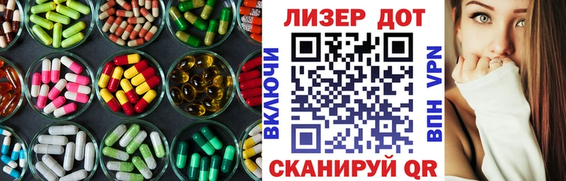 блэк спрут как войти  Чулым  LSD-25 экстази ecstasy 